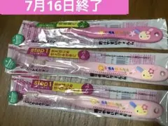 サンリオ歯ブラシ新品3本設定usahanaウサハナsanrioレア希少のサムネイル
