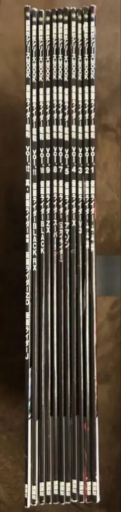 講談社シリーズＭＯＯK official 仮面ライダー昭和 11冊セット