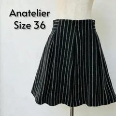 Anatelier アナトリエ ピンストライプ フレアスカート 36【301】