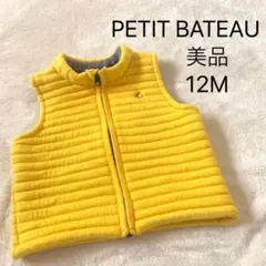 美品★プチバトー★ベスト★イエロー★74