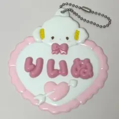 Item thumbnail for item 877daede-03cb-4c27-88b8-7e30c97dadc5