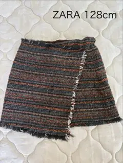 ZARA キッズ スカート 128cm ツイード風 ラップスカート