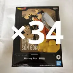【34個】　ドラゴンボールZ History Box 孫悟空　まとめ売り　セット
