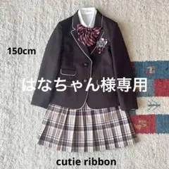 はなちゃん様専用ページ