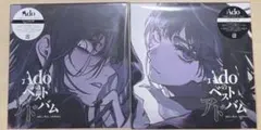 完全生産限定 Ado ベストアドバム Vo.1＆2のレコード - メルカリ