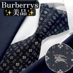 美品✨Burberrys ネクタイ 小紋柄 ネイビー系 ホースロゴ