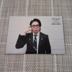 Item thumbnail for item f2caf7ba-984d-48eb-960d-8a42803226ca