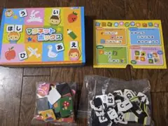マグネットボックス 知育玩具のサムネイル