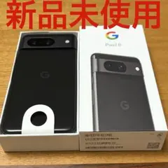 2025年最新】PIXEL8 128gb 未使用の人気アイテム - メルカリ