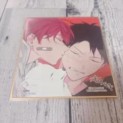 【匿名配送】ギヴン展 ENCORE 入場特典／りつまふ②