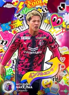 中島元彦 セレッソ大阪 インサートカード Topps Chrome Jリーグ