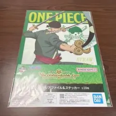 一番くじ　ONE PIECE ゾロ