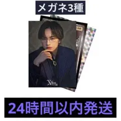 中島健人　N / bias巡 Nカード〜天からの巡合〜