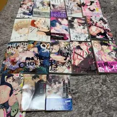 BL漫画セット