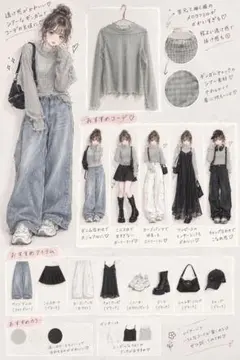 シアーチェック柄トップス Mサイズ