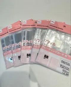 B8 トレーディングカード用リフィル シール帳 ダイソー