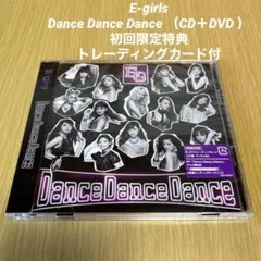 E-girls Dance Dance Dance CD＋DVD 初回限定カード