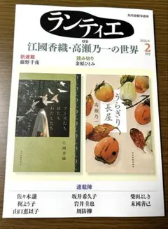 2026年最新】柳ひとみの人気アイテム - メルカリ