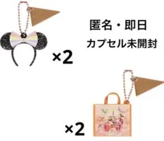 新品　ディズニーランド　40周年　ガチャ