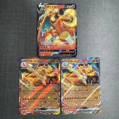 リザードンex RR SV2a ポケモンカード151 006/165のサムネイル