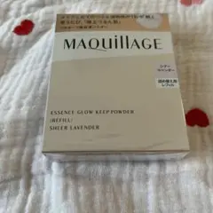 新品⋆⭒˚.⋆マキアージュ エッセンスグロウキープパウダー シアーラベンダー