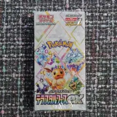 ポケカ テラスタルフェスex 1BOX 新品未開封 シュリンク付