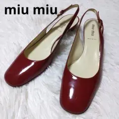 miu miu ヴィンテージ ミュール サンダル 赤 レッド 希少品 レアのサムネイル