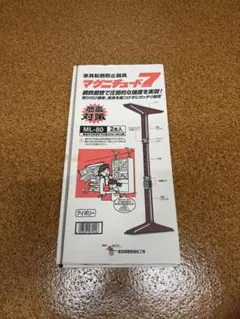 SANKO ITL-1014M ワンサイドファスナー 50個 - メルカリ