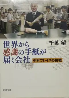 Item thumbnail for item 47609f59-7205-450f-9da8-194856d4f9c4