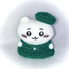 ちいかわ　お座りぬいぐるみ　ぬいぐるみ服　ベレー帽とワンピースのセット　グリーン