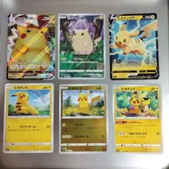 ポケカ ピカチュウ 13枚セット - メルカリ