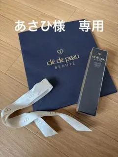 【新品 未開封】 クレドポーポーテ ヴォワールコレクチュールn 化粧下地 メイク