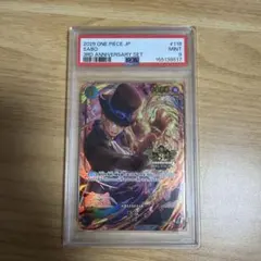 ワンピース　サボ　プロモ　3rd anniversary set PSA9