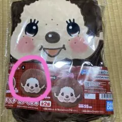 もんちっち エアぐるみ 40cm