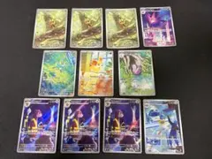 ポケモンカード AR 10枚 ニンジャスピナー ケロマツ ゲコガシラ - メルカリ