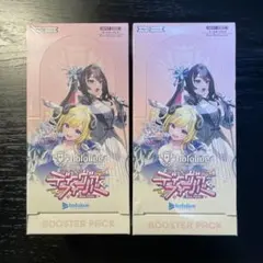 ホロライブ ディーヴァフィーバー hBP07 2BOX シュリンクなし ホロライブ ディーヴァフィーバー hBP07 2BOX シュリンクなし - メルカリ