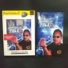 エキサイティングプロレス3 PlayStation2 the Best