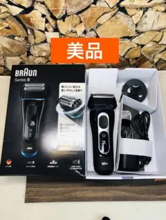 ブラウンシリーズ9電気シェーバー 5カット洗浄器付 水洗い/9375cc-V