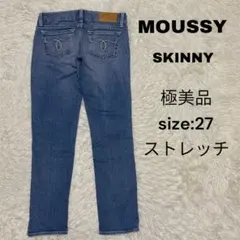 MOUSSY スキニーデニム　27 ストレッチ　極美品　ブルー