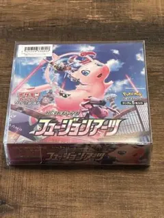 フュージョンアーツ