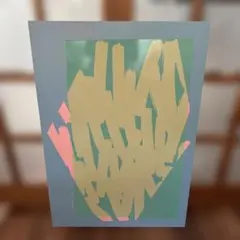 記念 郵便はがき 昭和53年　小さな日記より　木版画 記念 郵便はがき 昭和53年 小さな日記より 木版画 - メルカリ