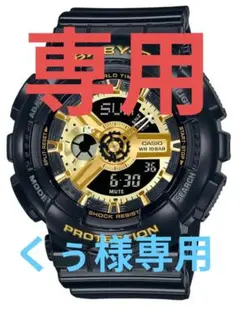 G-SHOCK Baby-G BA-110シリーズ