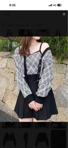 INGNI チェック柄ニットカーディガン＋キャミSET