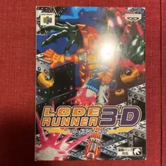 ロードランナー3D ニンテンドー64ソフト⑥