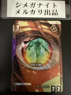 Oガンダム パラレル 優勝プロモ ショップバトル ガンダムカードゲーム