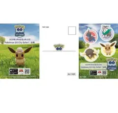 ポケモン GO イベント シール ポストカード City Safari 台南