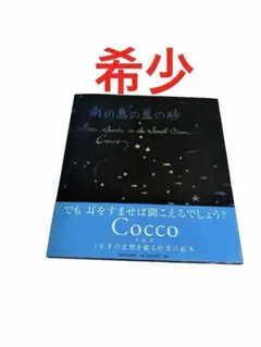 2026年最新】沈黙の世界の人気アイテム - メルカリ