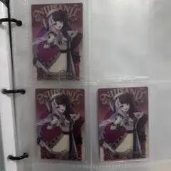 にじさんじ ウエハース 夜見れな カード