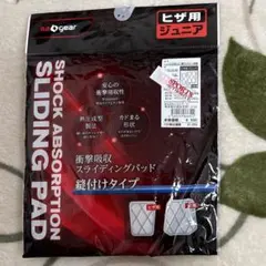ジュニア 膝用 パッド 縫付タイプ 2枚組のサムネイル