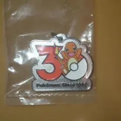 ポケモン 30周年 メタルチャームマスコット ヒトカゲ